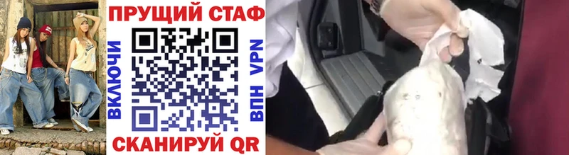 Купить наркотики Рыбинск Вейп ТГК mega ТОР A-PVP Мефедрон Бошки Шишки Cocaine