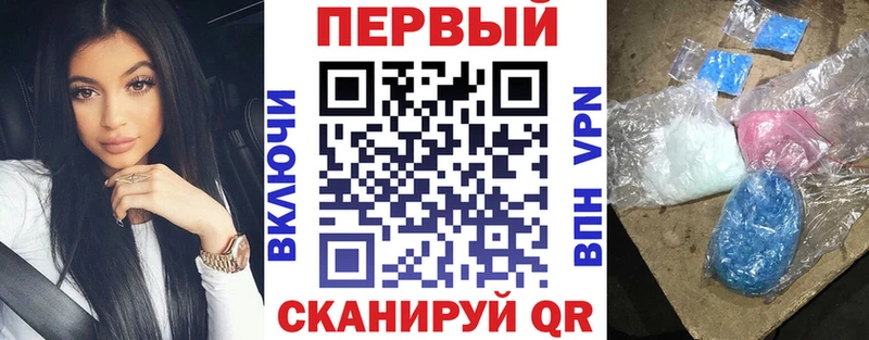 АМФ Розовый  Рыбинск 