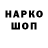 Кодеин напиток Lean (лин) Odina Saidillakhanova