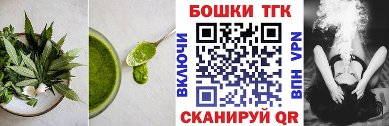 кракен tor  Рыбинск  Canna-Cookies конопля  хочу  
