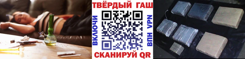 ГАШ VHQ Рыбинск