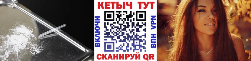 где найти   Рыбинск  КЕТАМИН ketamine 