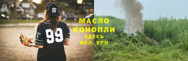 гидропоника Волоколамск