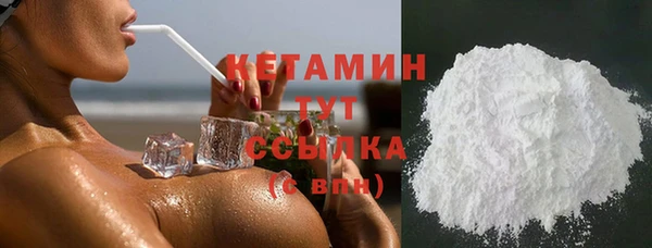 сатива Волосово