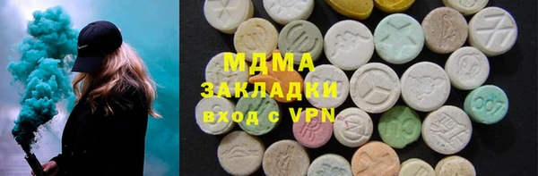 сатива Волосово