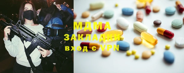 гидра Володарск