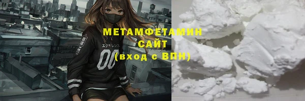 сатива Волосово