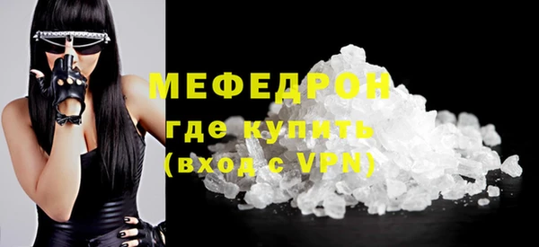 гидра Володарск