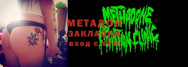 гидропоника Волоколамск