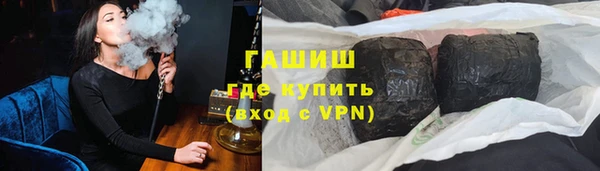 гидра Володарск