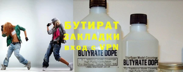 гидропоника Волоколамск