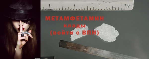 сатива Волосово