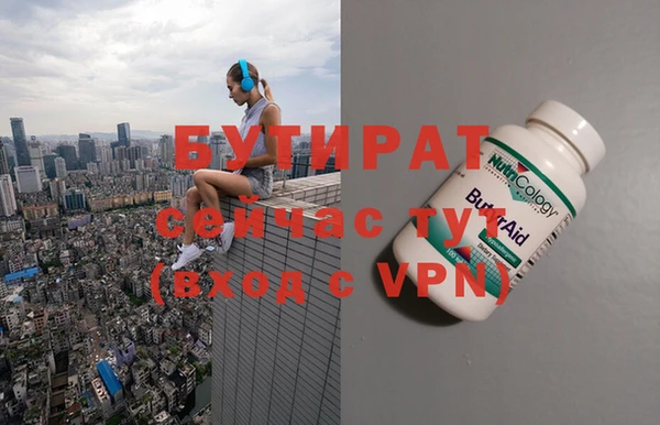 гидропоника Волоколамск
