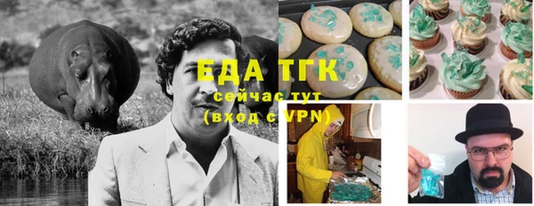 сатива Волосово