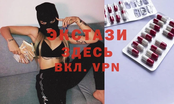 сатива Волосово