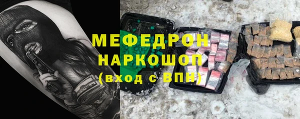 сатива Волосово