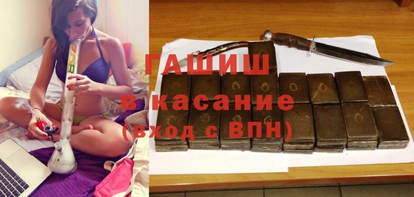 сатива Волосово