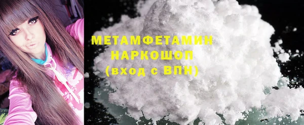 гидропоника Волоколамск