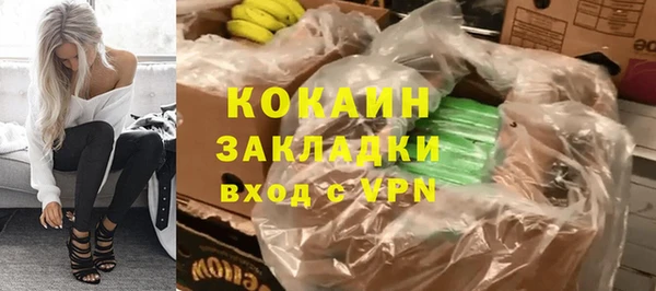 сатива Волосово