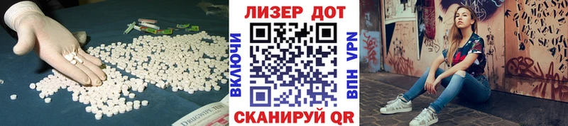 ЛСД экстази ecstasy продажа наркотиков Рыбинск
