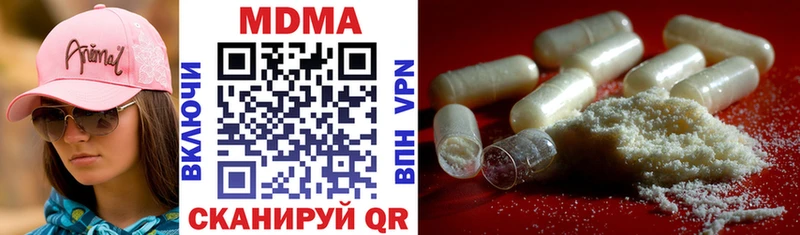 MDMA VHQ Рыбинск