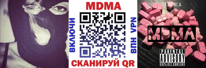 MDMA VHQ  сколько стоит  Рыбинск 