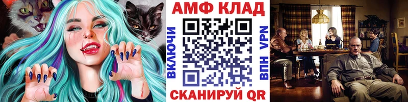 Метамфетамин мет  Рыбинск 