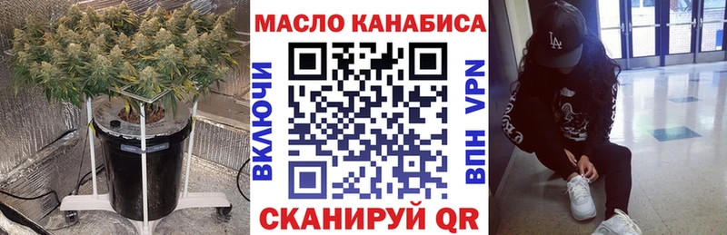 Дистиллят ТГК концентрат Рыбинск