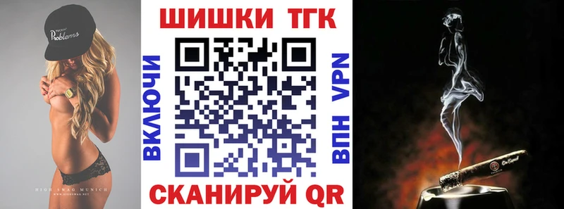 площадка клад  купить наркотик  Рыбинск  Шишки марихуана LSD WEED 